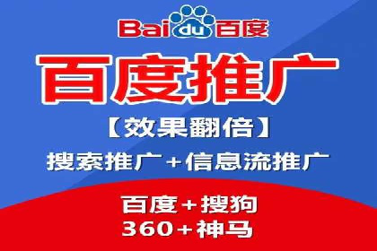 百度广告推广的投放效果评估与优化