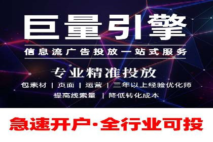 知乎信息流广告：从策略到执行，看这些成功案例如何操作